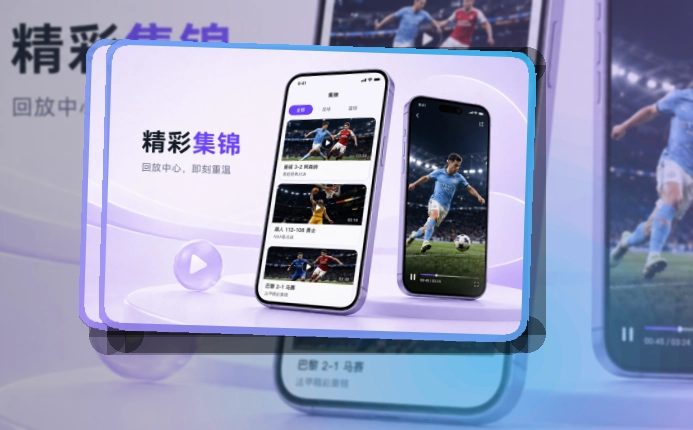 MK体育赛程提醒APP下载｜苹果设备和安卓设备都适用