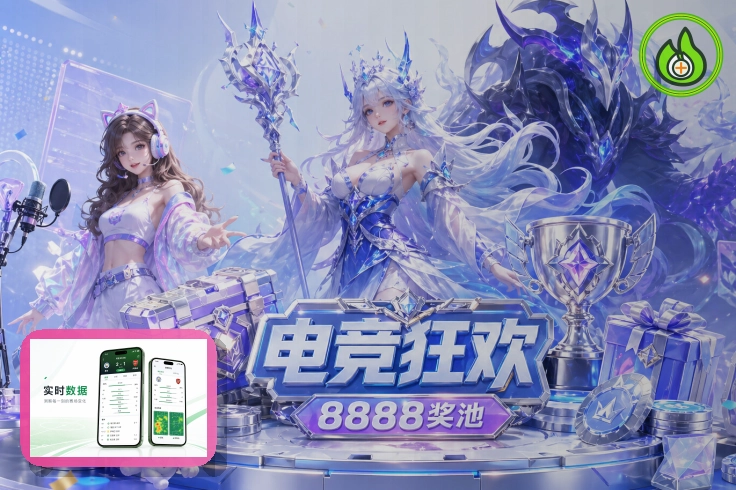 平台体验金奖
